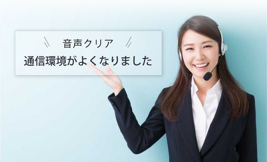 電話番号変更のお知らせ