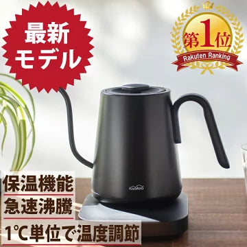 ドリップケトル KDK-01