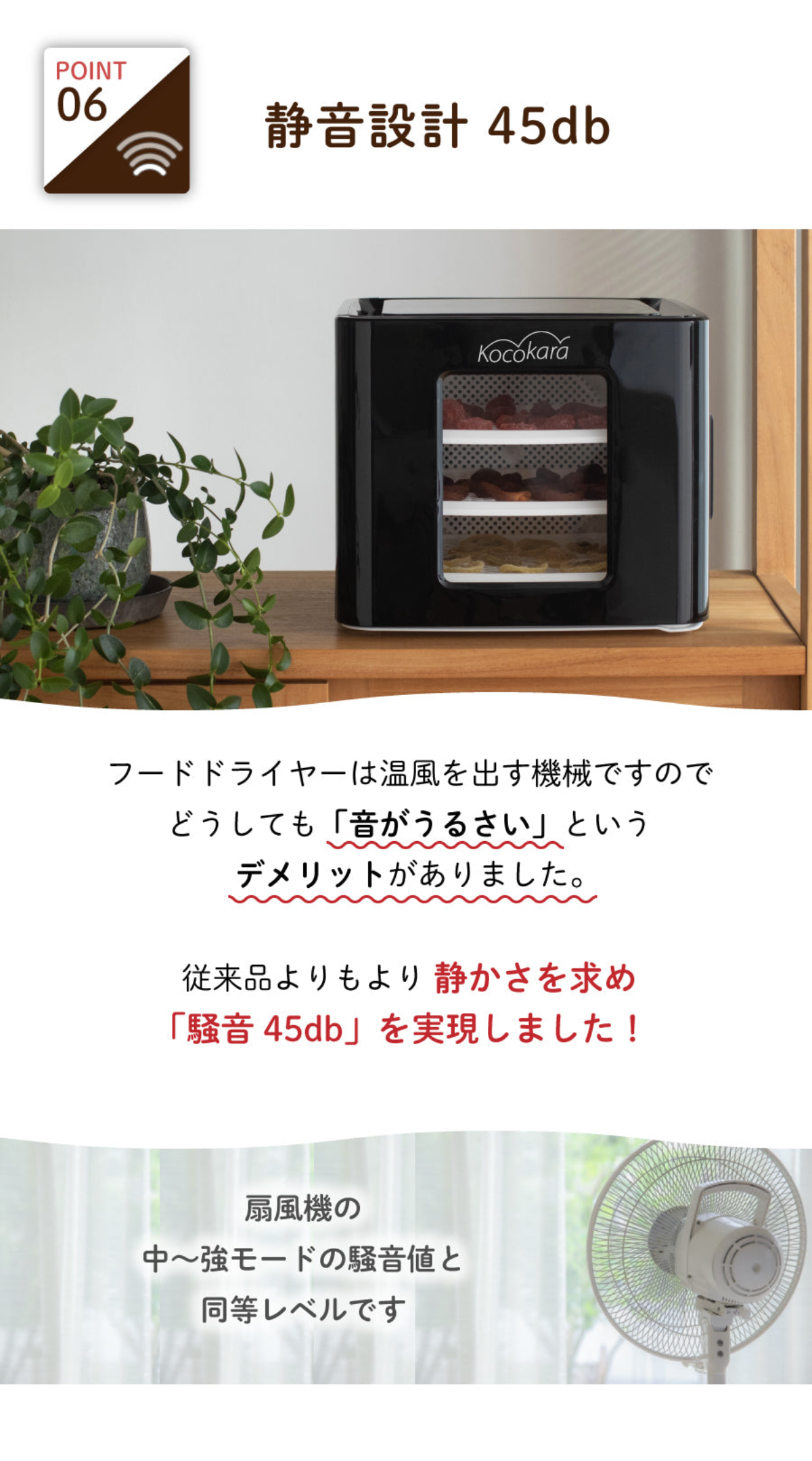 Kocokara フードドライヤー KFD-01 ブラック フードドライヤー Kocokara フードドライヤー KFD-01 ブラック フードドライヤー