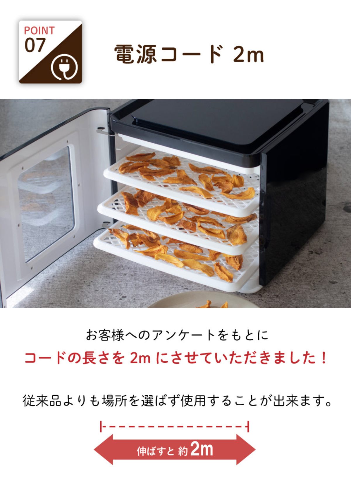 フードドライヤー – Kocokara JAPAN 公式オンラインストアー フードドライヤー – Kocokara JAPAN 公式オンラインストアー