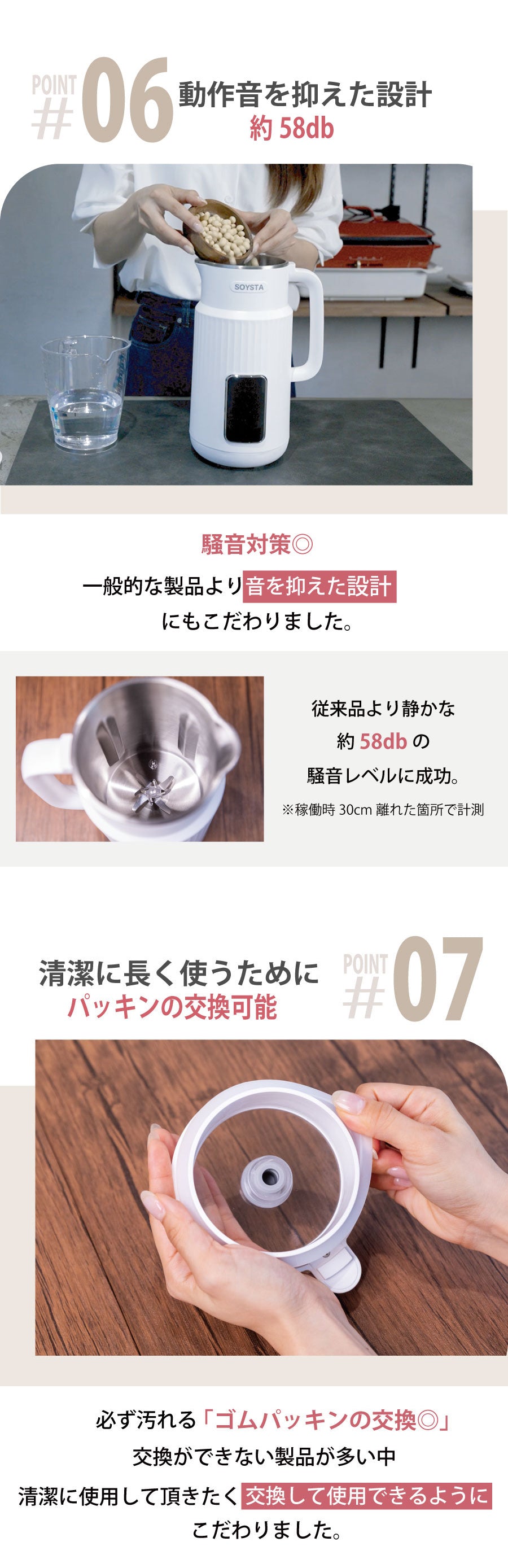 Kocokara 豆乳メーカー SOYSTA 850mL (ホワイト) Kocokara SOYSTA (ソイスタ) 豆乳メーカー スープメーカー【4大特典