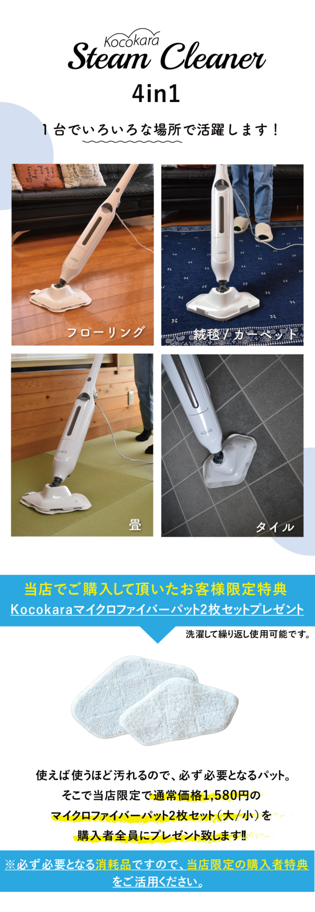 スチームクリーナー – Kocokara JAPAN 公式オンラインストアー スチームクリーナー – Kocokara JAPAN 公式オンラインストアー