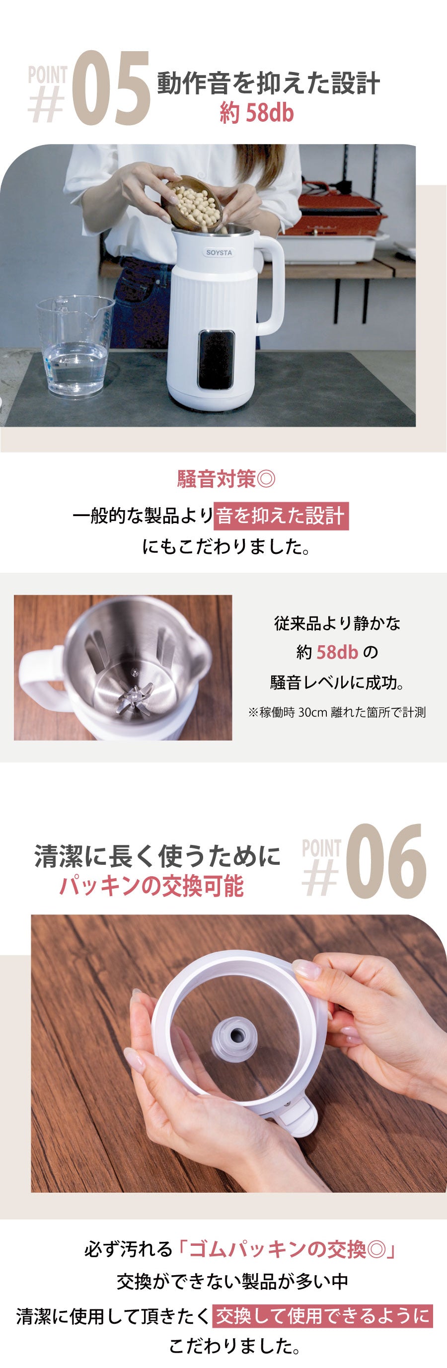 Kocokara SOYSTA (ソイスタ) 豆乳メーカー スープメーカー【4大特典